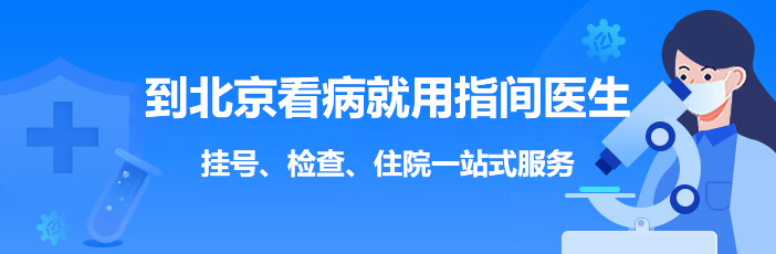 中科西部干細(xì)胞